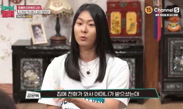 Бывший участник «Produce 101» Чан Мун Бок сожалеет о том, что участвовал в «Superstar K2»