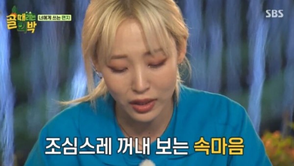 MAMAMOO Moonbyul Confesses She's Currently Doubting Her Idol Career