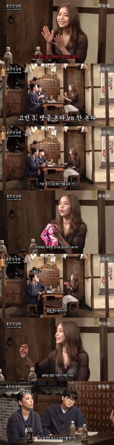MAMAMOO Solar Reveals She Was Hurt by THIS Comment About Her Skills