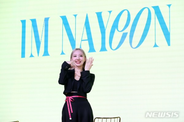nolo global union on X: mademoiselle nayeon debuting completely