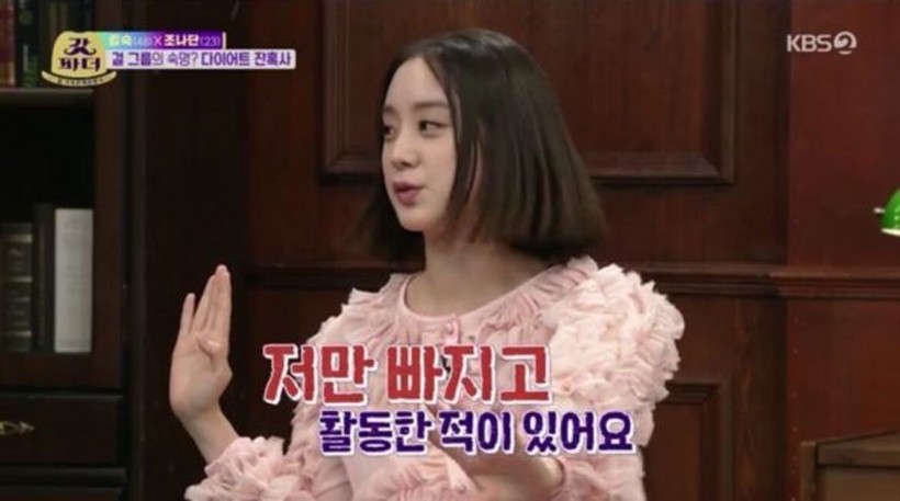 Former Wonder Girls Hyerim Wasn't Allowed to Perform With Group for THIS Reason