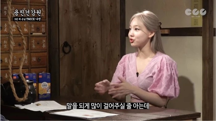 TWICE Nayeon Reveals Reason Why Fansign Events Are Difficult for Her