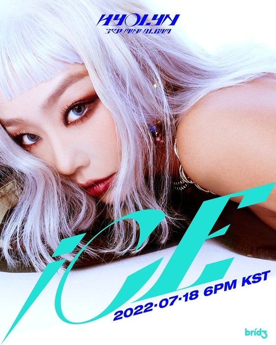 The appearance of the original Summer Queen... Hyolyn to comeback with 'iCE' on the 18th