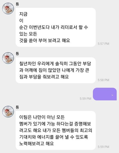 Тэён из NCT вызвал беспокойство нетизенов после своих сообщений в Bubble