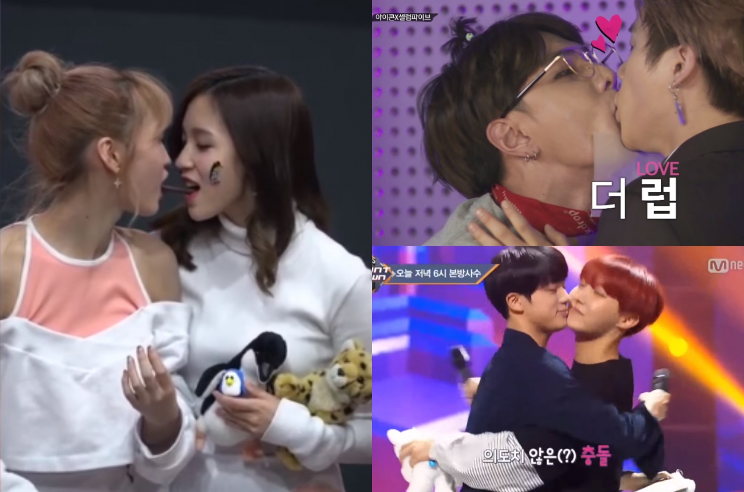 4 K-Pop Idols Who Confessed That Their First Kiss Was While Filming -  Koreaboo