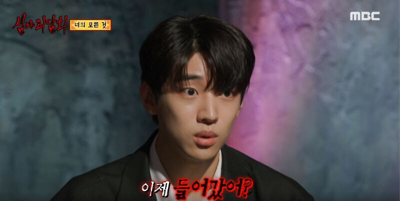 DKZ Jaechan Recalls His Creepiest Experience With a Sasaeng