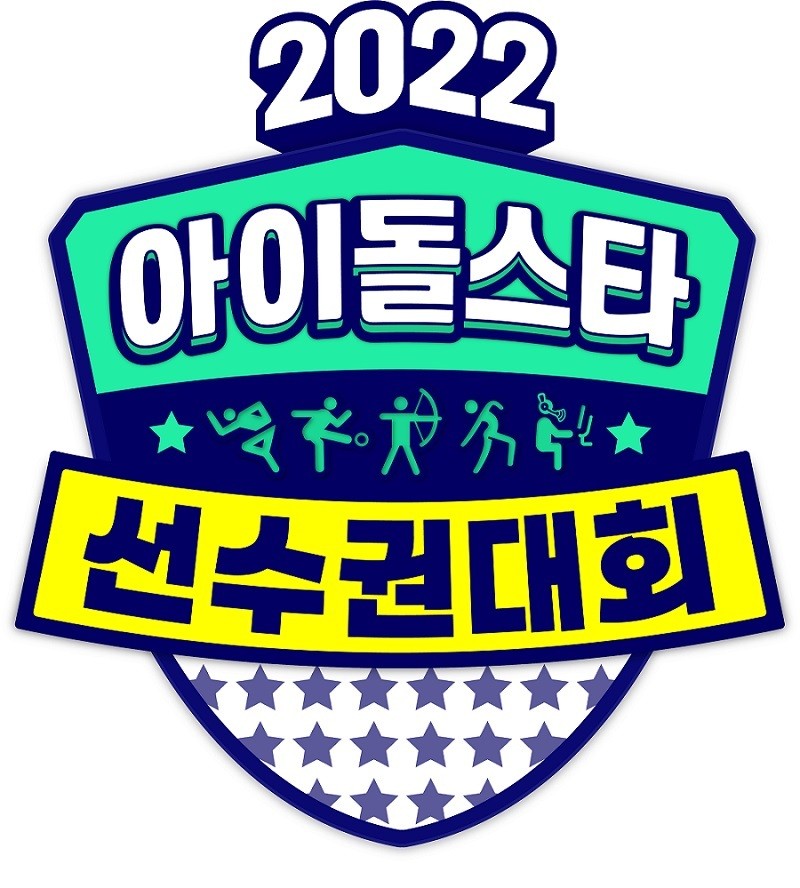 Idol Star Athletics Championship (ISAC) 2022: Lineup, Categories, Filming Date, More