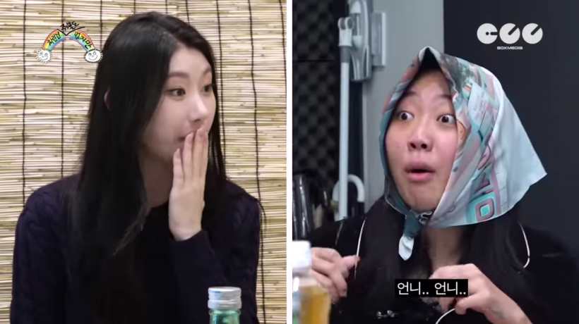 ITZY Chaeryeong Reveals Shocking Amount She Considers 'Binge-Eating'