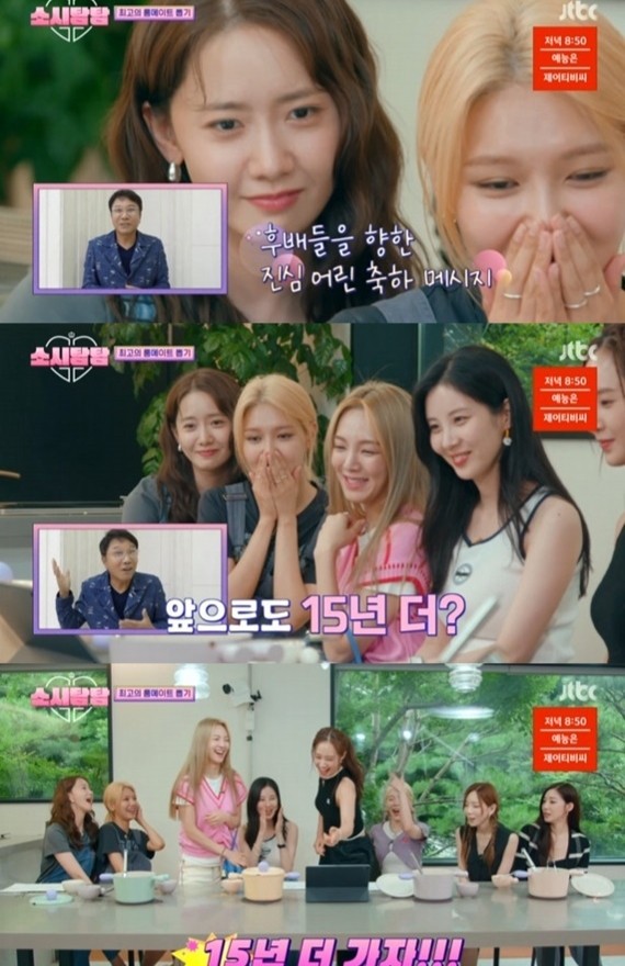 Soshi Tam Tam Episode 5: THIS Activity Makes SNSD Taeyeon 'Give Up' on Marriage