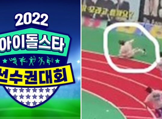 ISAC 2022 Faces Criticism as Safety Concerns Were Raised