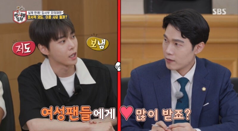 Will NCT Doyoung Get a Girlfriend?— Idol Gives Hilarious Response