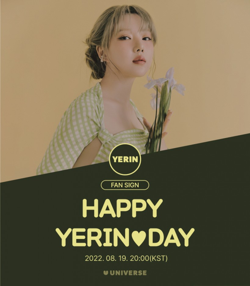 UNIVERSE Yerin's offline fan signing event official poster