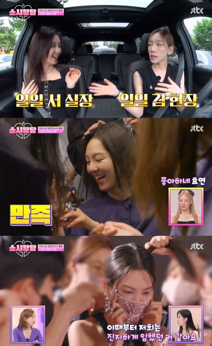 'Soshi Tam Tam' Episode 6: Seohyun Shares True Feelings on Promoting Solo vs Group