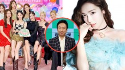 Park Myung Soo Mentions Jessica on Girls’ Generation’s 15th Anniversary