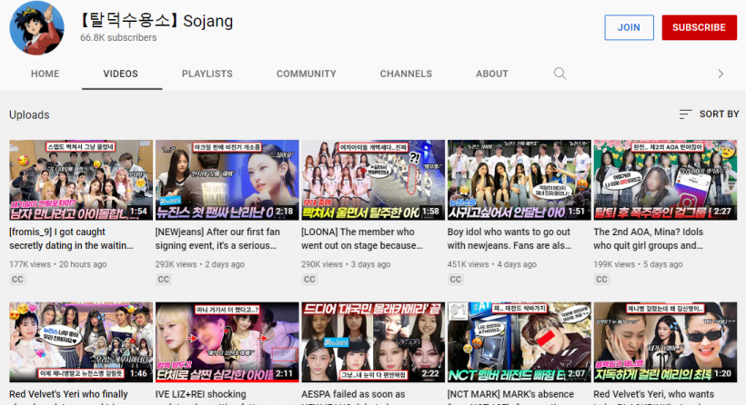 Sojang YouTube Channel