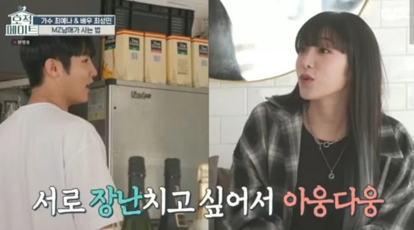 THIS Male Idol Now Works at Café After Group's Disbandment