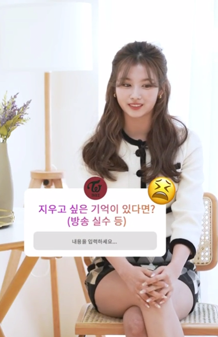 TWICE Sana Wants THIS Video Removed From the Internet — Which Is It?