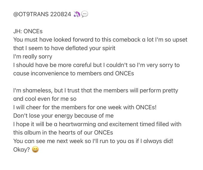 Jihyo's Bubble Message For ONCES