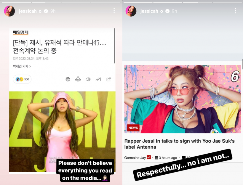 Jessi Denies Rumors About Her Signing With Antenna