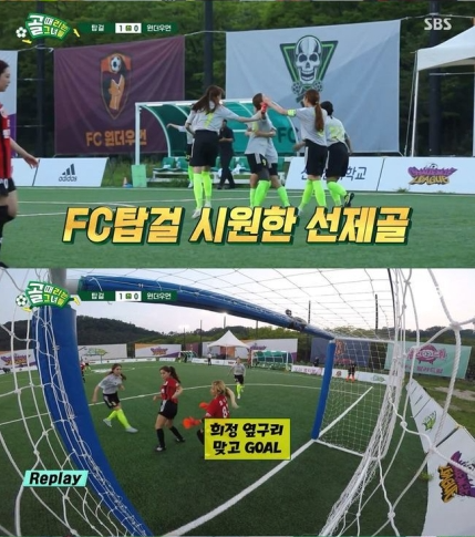 Moonbyul Scores at SBS 'Kick A Goal'