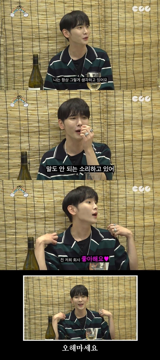 SHINee Key Hilariously 'Disagrees' That SM is Family: 'I am a Contract Worker'