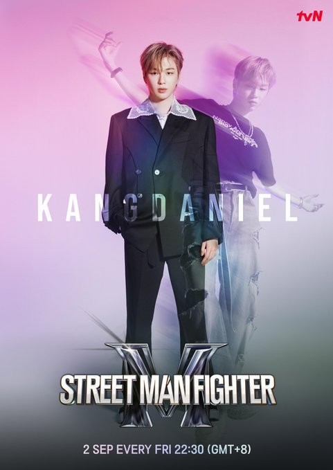 Kang Daniel Hosts MNET's 'Street Man Dancer'