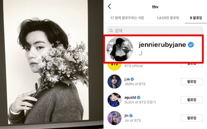 NCT Jeno Followed THIS TWICE Member on Instagram—Here’s What Happened