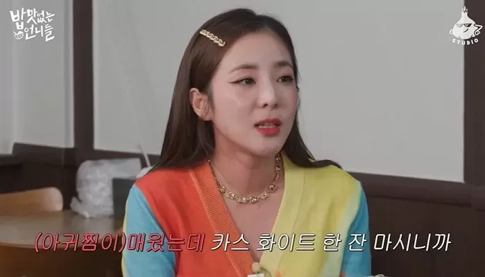 Sandara Park Reveals She Was Fired From Beer CF—Here’s Why