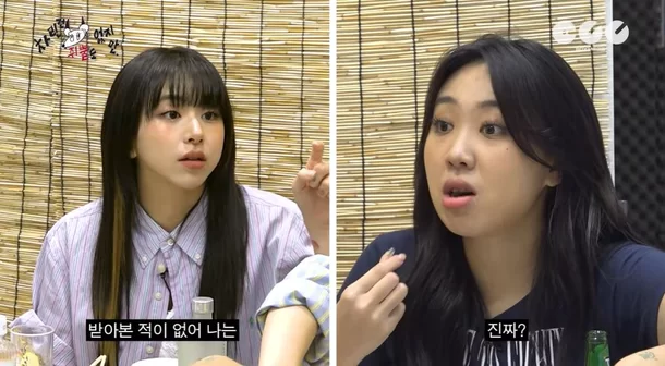TWICE Chaeyoung Opens Up About Dating Life—Has She Been in a Relationship?