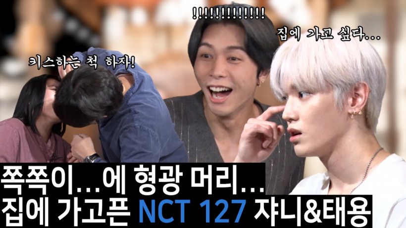 NCT 127Taeyong Johnny 
