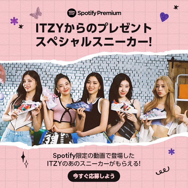 ITZY to appear again in Japan's 'Music Station'