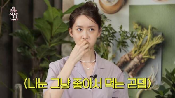 Yoon's generation of girls reveals why she is not gaining weight despite eating a lot
