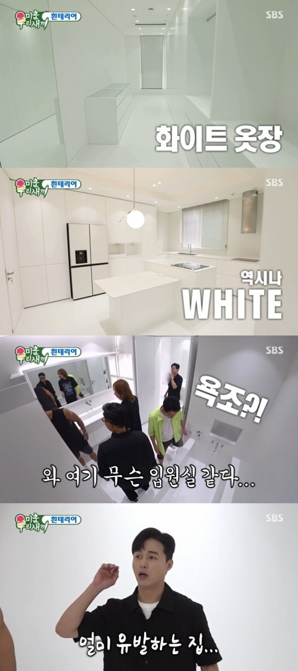 The interior of Heechul's house teased for looking like a hospital - has a romantic reason behind it