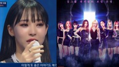 'The Second World' Round 1 Final Rankings: MAMAMOO Moonbyul's Vocals Praised