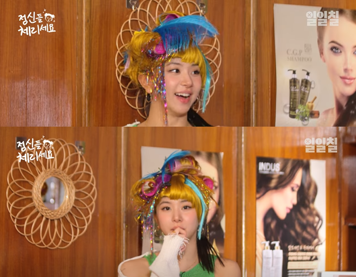 'Li'l Cherry's Beauty Salon' Ep 1: TWICE Chaeyoung