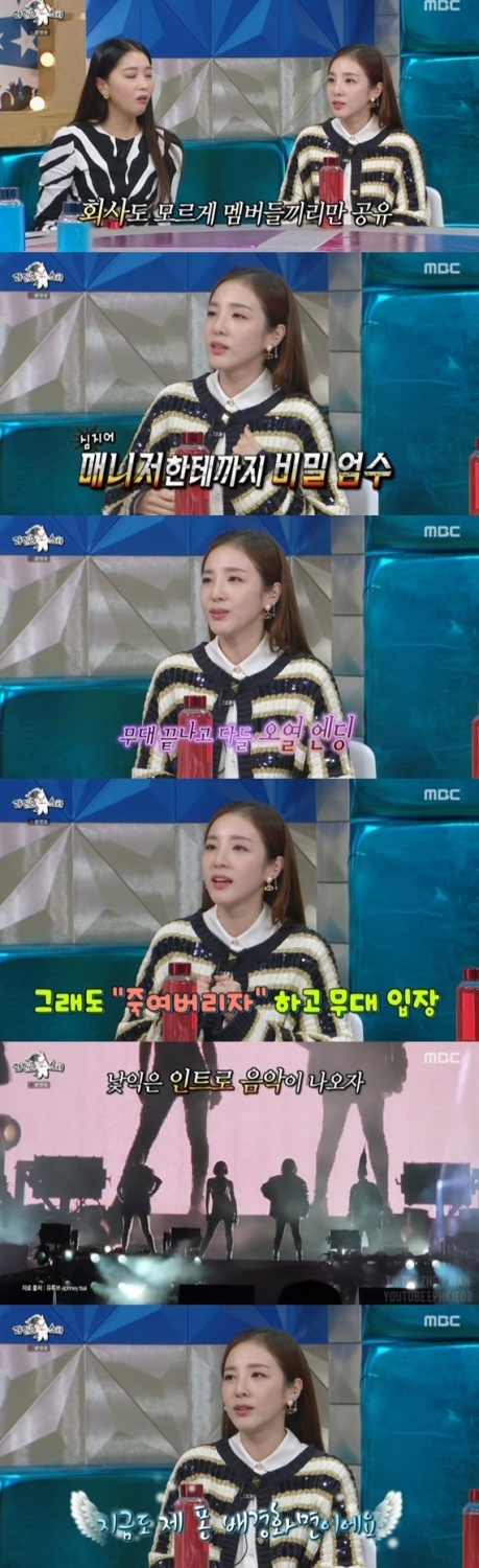 Sandara opens up after a debut almost not joining 2NE1, a break-up, a reunion