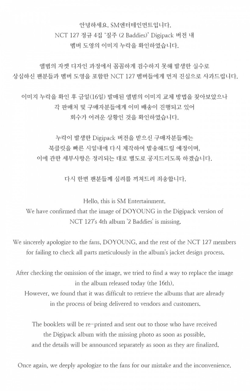 SM Entertainment Apologizes For Big Error In NCT 127 Album 