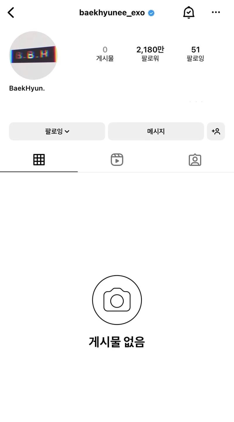 EXO Baekhyun Likes IU’s Instagram Post—What’s Happening?