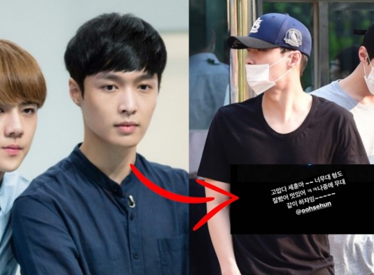 EXO Sehun & Lay's Latest Interaction on Instagram Warms Eris' Hearts- Here's What Happened