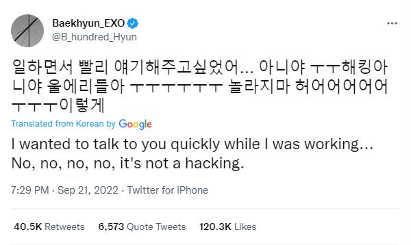EXO Baekhyun