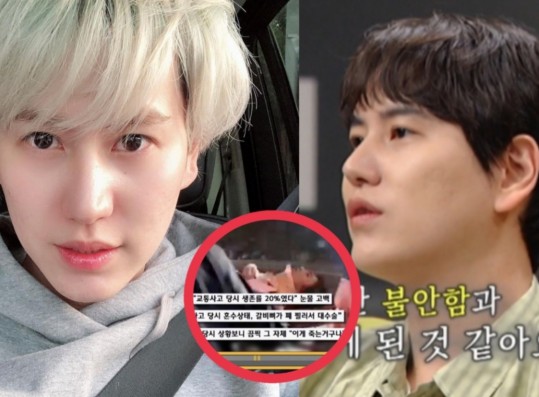 Kyuhyun Recalls 2007 Car Accident Which Almost Cost His Life, Aftermath He Suffered