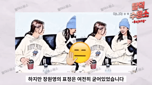 IVE Jang Wonyoung Draws Criticism Following Resurfaced Video With Leeseo