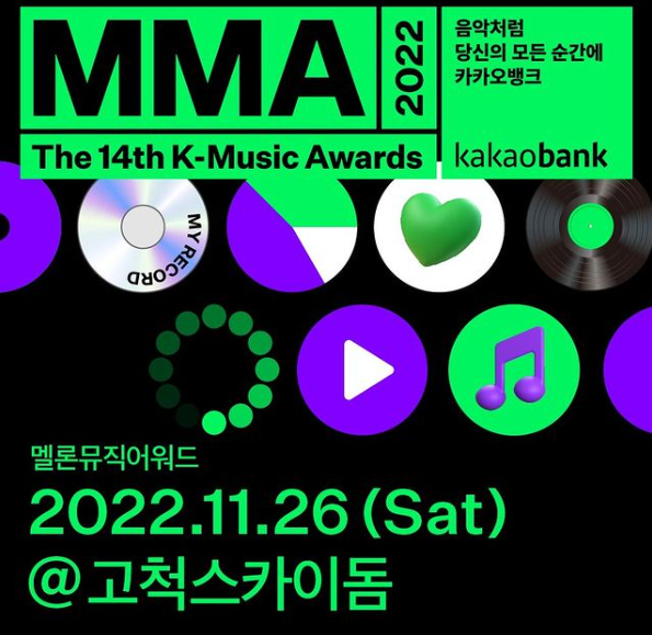 Melon Music Awards 2022 Ceremony Announces Date, Venue, More KpopStarz