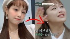LOONA Chuu Reveals Unhealthy Way She Handles Stress—Here’s Why It’s Concerning