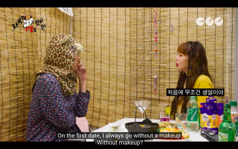 HyunA Reveals Interesting Reason She Refuses to Wear Makeup on Dates — Here's What She Said