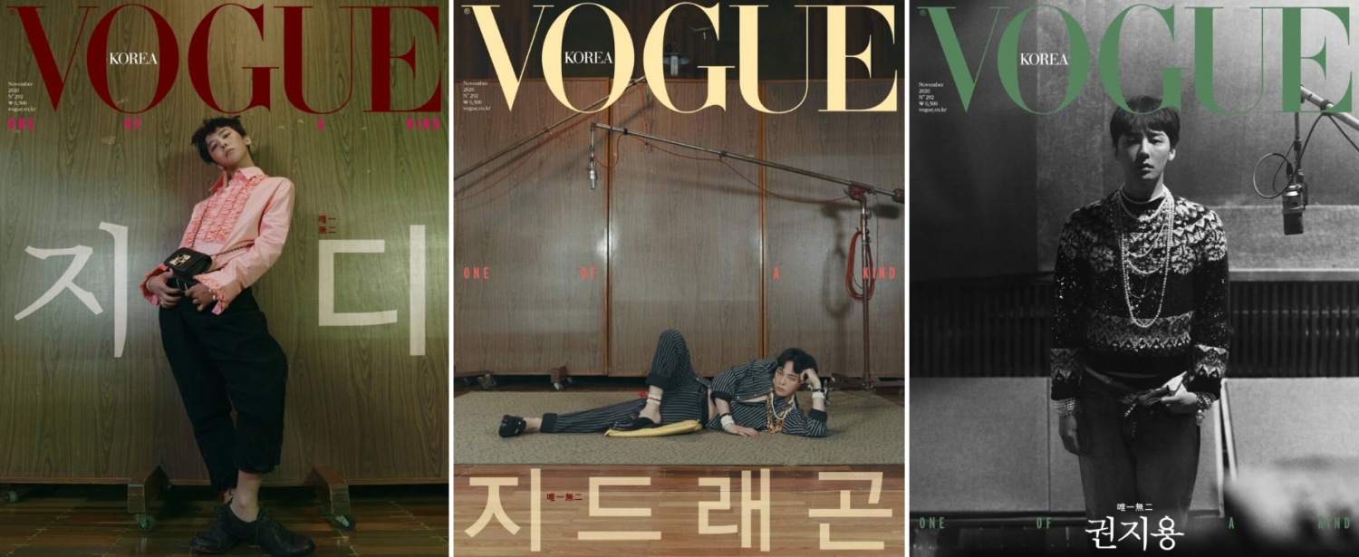 Korean Magazine ELLE Korea Nov. 2022 [Cover: G-Dragon, Jennie (Blackpink),  etc.]