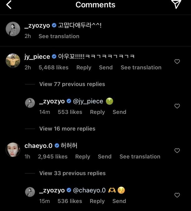 Jihyo Reply