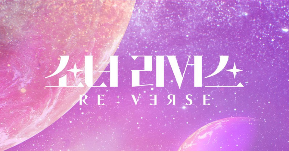 'RE:VERSE': 30 Female K-pop Idols To Compete in Virtual Survival Show ...