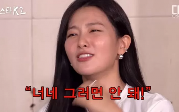 Red Velvet Seulgi once cried for younger interns - here's why