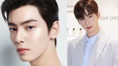 Cha Eun Woo Skincare 2022: Products You Can Use To Achieve Skin Like 'Face Genius' Idol